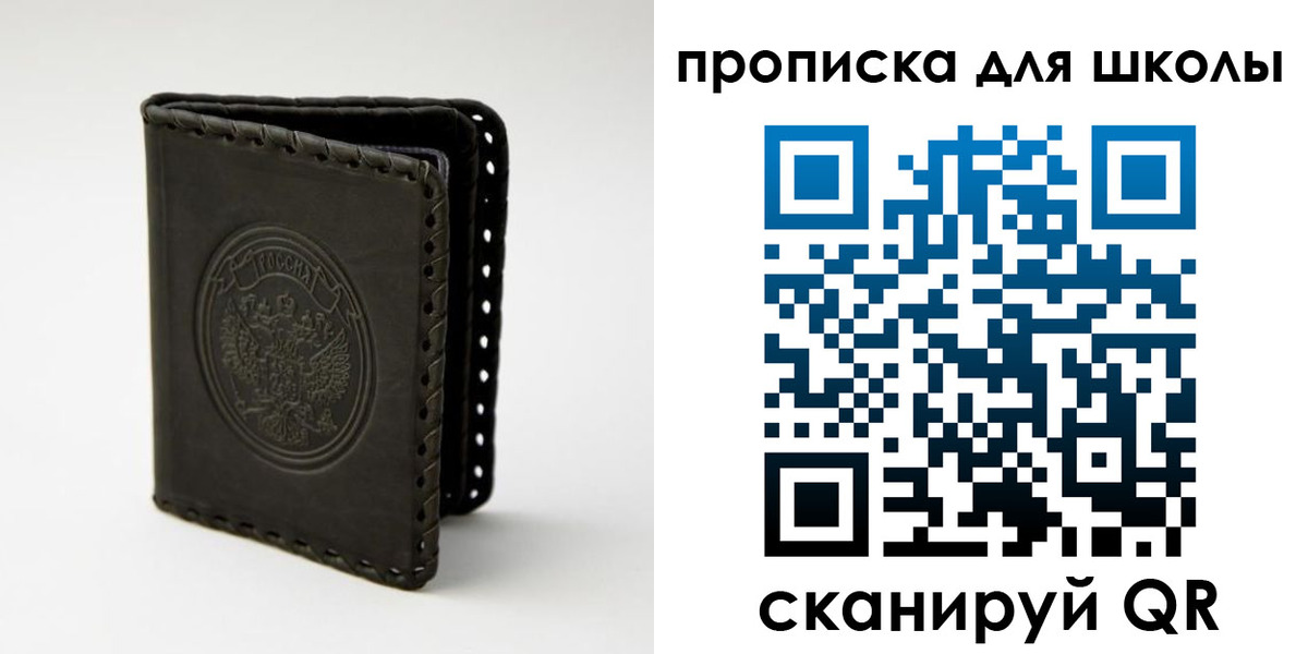 пропишу в квартире в Сорске